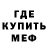Амфетамин Розовый TYO FAMILY