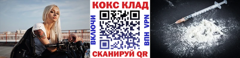 COCAIN 98% Лосино-Петровский