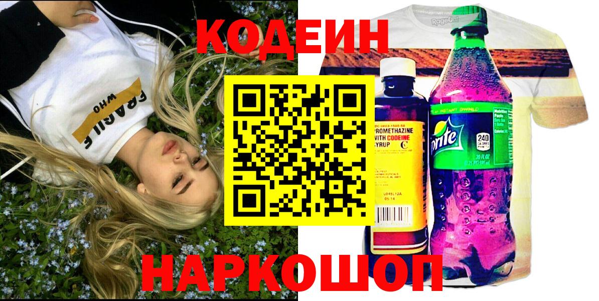 Гашиш  Лосино-Петровский  КОКАИН  Вход с VPN  Меф   Бошки Шишки 