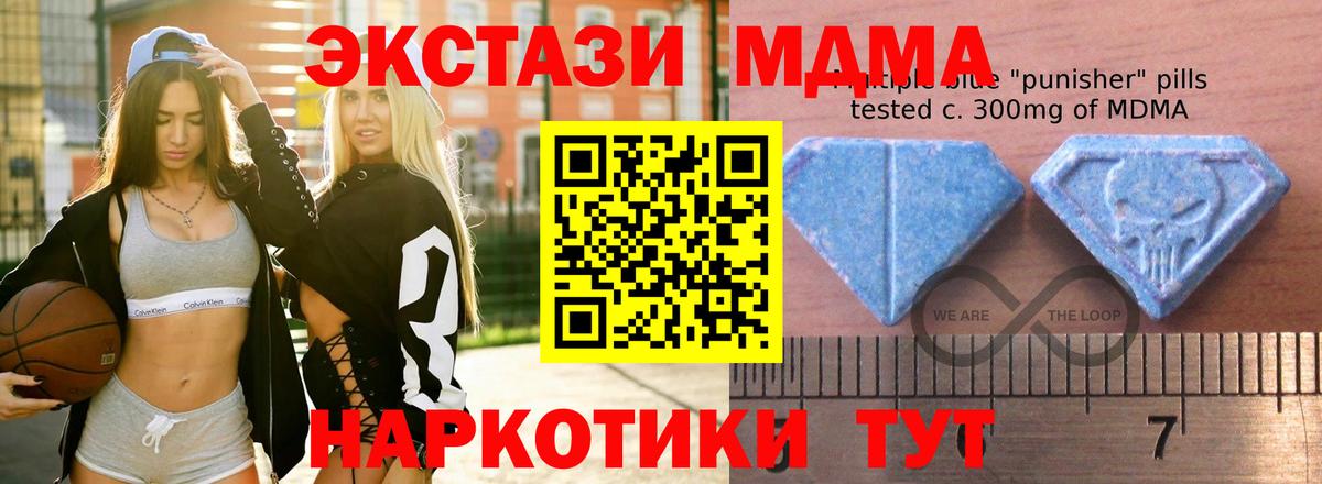 Лосино-Петровский  ЭКСТАЗИ  Вход с VPN  ЭКСТАЗИ VHQ  ЭКСТАЗИ диски 