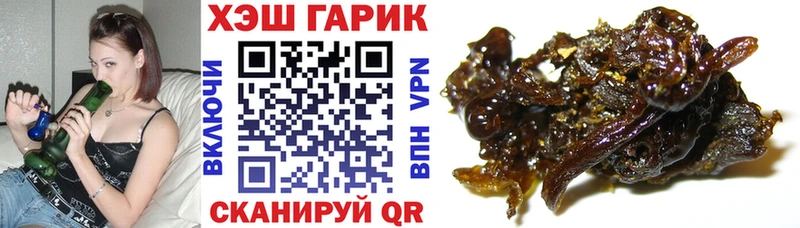 Гашиш Ice-O-Lator  Лосино-Петровский 