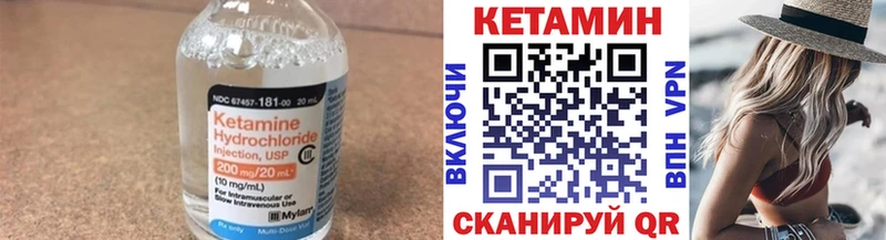 Кетамин VHQ  МЕГА как войти  Лосино-Петровский 