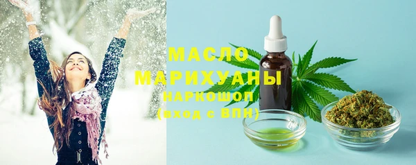 прущие крисы Абинск