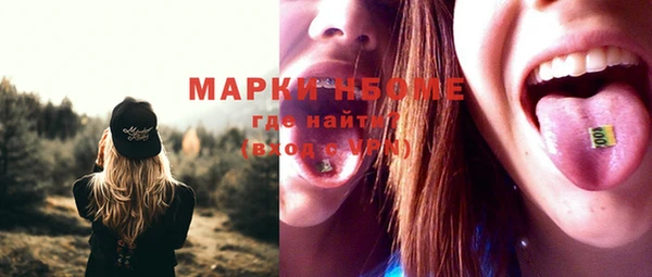 прущие крисы Абинск