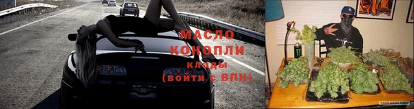 стафф Абдулино