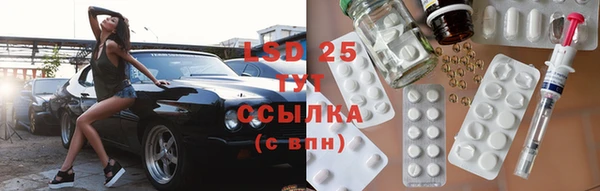 спайс Нягань