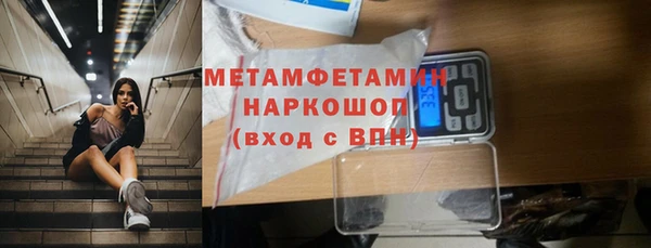 марки nbome Абаза