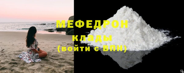 круглые Ахтубинск