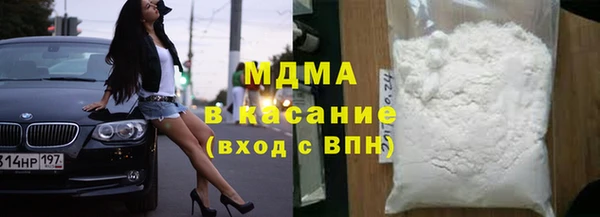 PSILOCYBIN Няндома