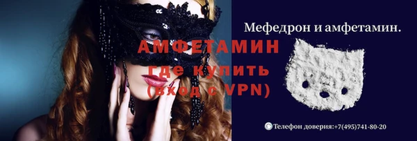 спайс Нягань