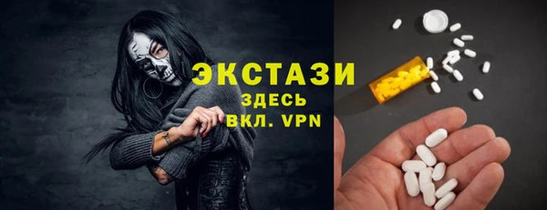 марки nbome Абаза