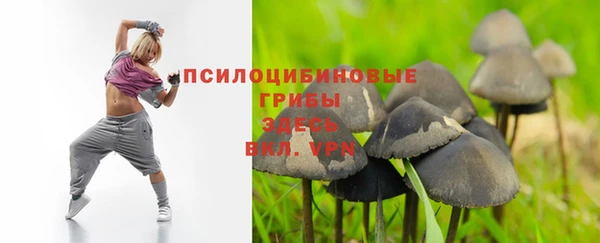 марки nbome Абаза