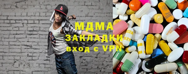 мефедрон мука Нязепетровск