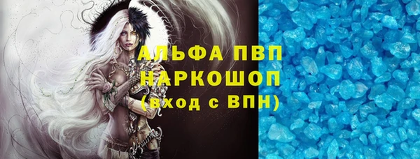 спайс Нягань