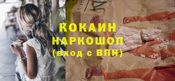 спайс Нягань