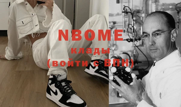 эйфоретик Бабаево