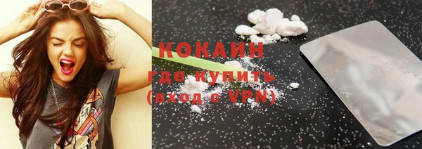 прущие крисы Абинск