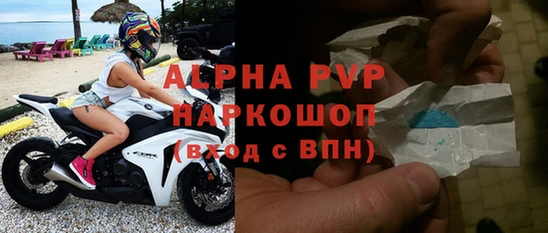 марки nbome Абаза