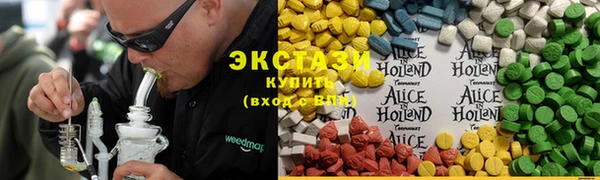 мефедрон мука Нязепетровск