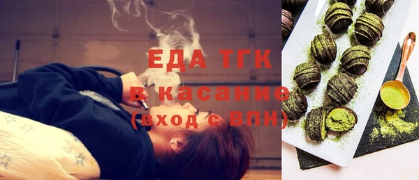 стафф Абдулино