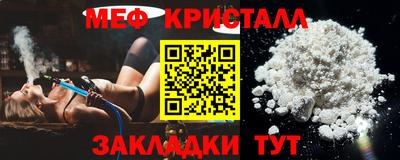 мефедрон мука Кинель
