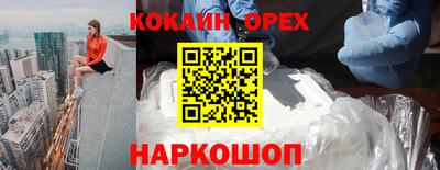 прущая мука Кимры