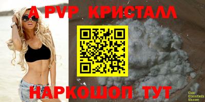 бутик Кингисепп