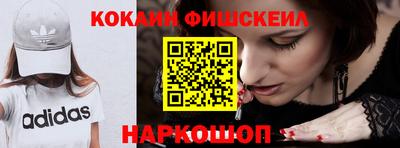 мефедрон мука Кинель