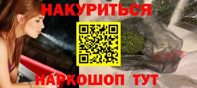 мефедрон мука Кинель