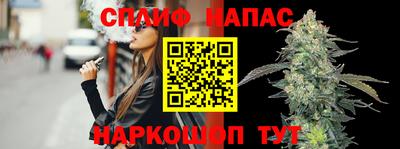 бутик Кингисепп