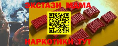 бутик Кингисепп