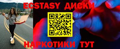 бутик Кингисепп