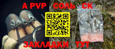 прущая мука Кимры