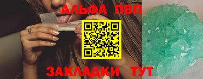 мефедрон мука Кинель