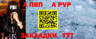 бутик Кингисепп