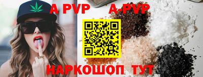 бутик Кингисепп