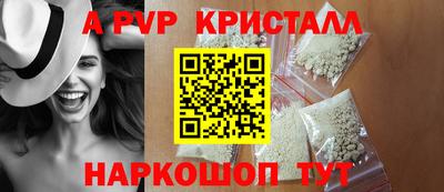 бутик Кингисепп