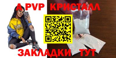бутик Кингисепп
