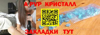 мефедрон мука Кинель