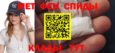 мефедрон мука Кинель