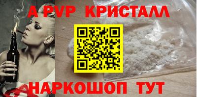 бутик Кингисепп
