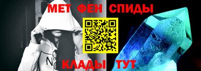 мефедрон Магадан