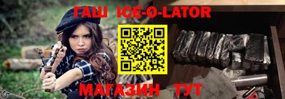 бутик Кингисепп