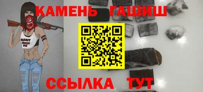 мефедрон мука Кинель
