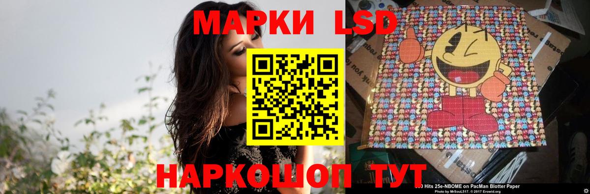 Лсд 25 экстази кислота  Вход с VPN  Лсд 25 экстази кислота  Лосино-Петровский 