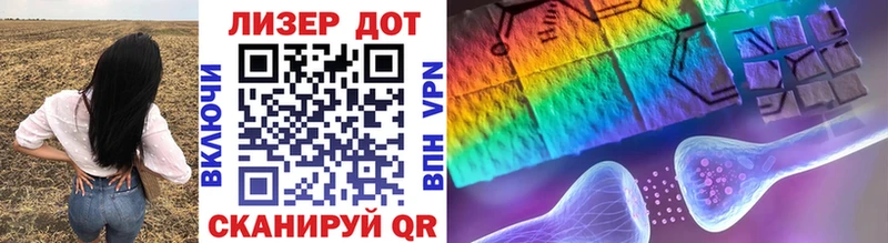 купить  цена  Лосино-Петровский  Марки N-bome 1,8мг 