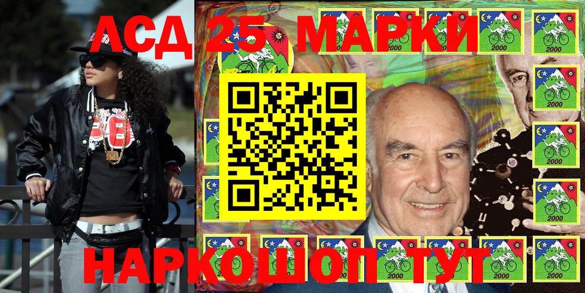 Наркотические марки 1,8мг  Вход с VPN  где продают   Лосино-Петровский 