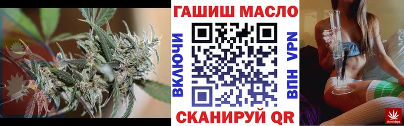 ТГК THC oil  где найти   блэк спрут tor  Лосино-Петровский 