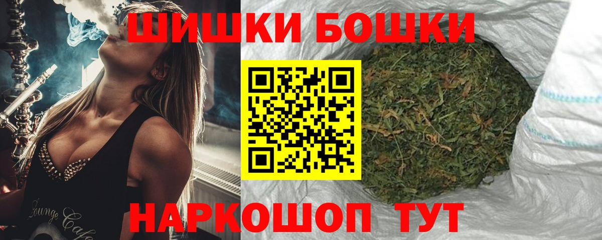Лосино-Петровский  Канабис Amnesia  Бошки Шишки Bruce Banner  Вход с VPN 