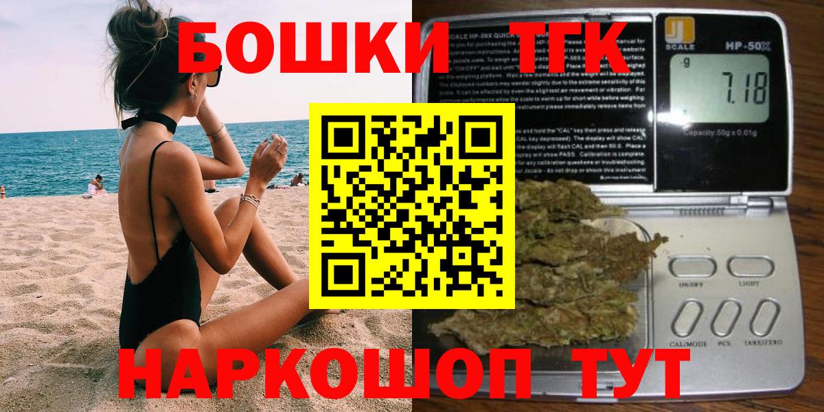Бошки марихуана White Widow Лосино-Петровский